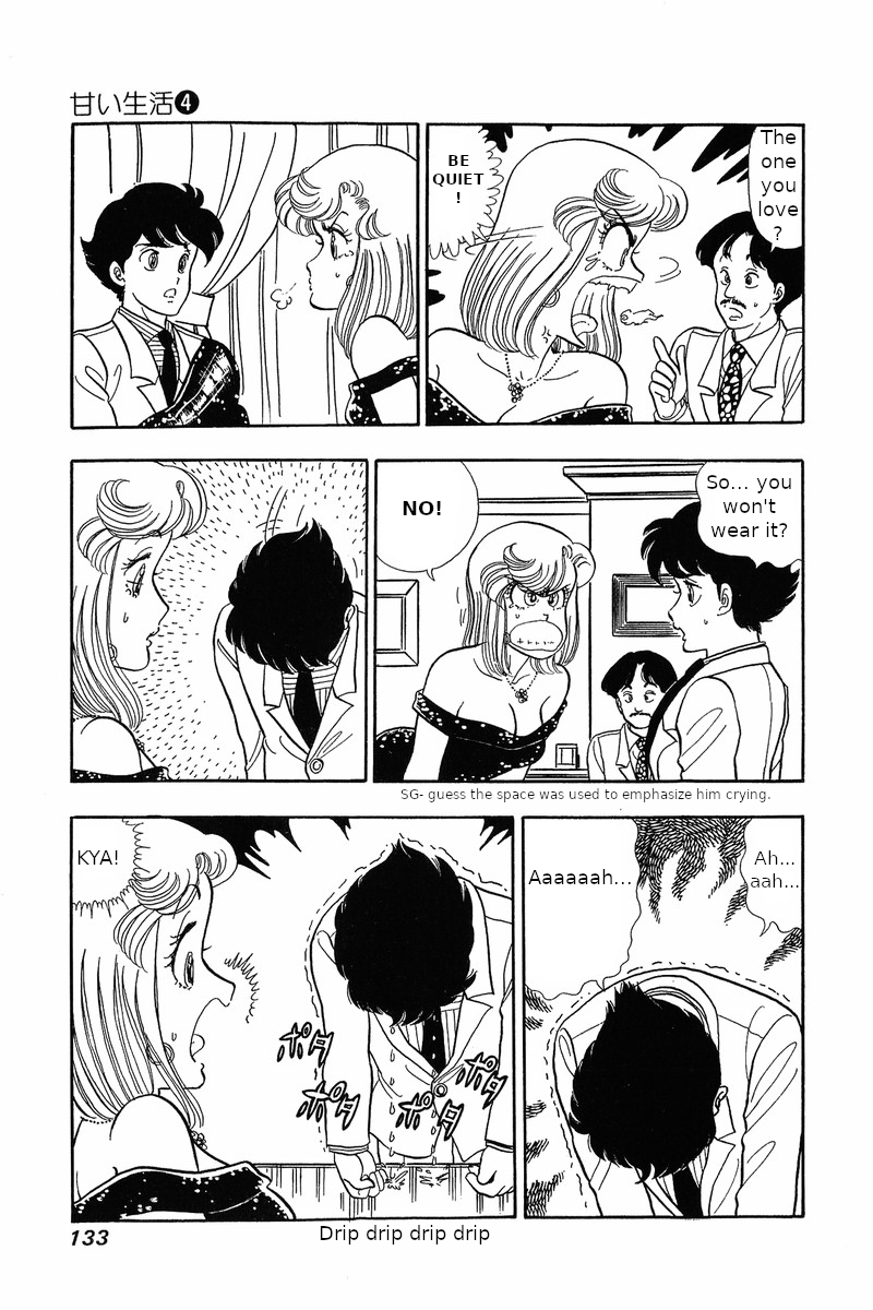 Amai Seikatsu - Vol.4 Chapter 30: The Legendary Underwear - picture 10