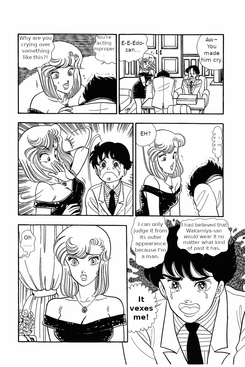 Amai Seikatsu - Vol.4 Chapter 30: The Legendary Underwear - picture 11