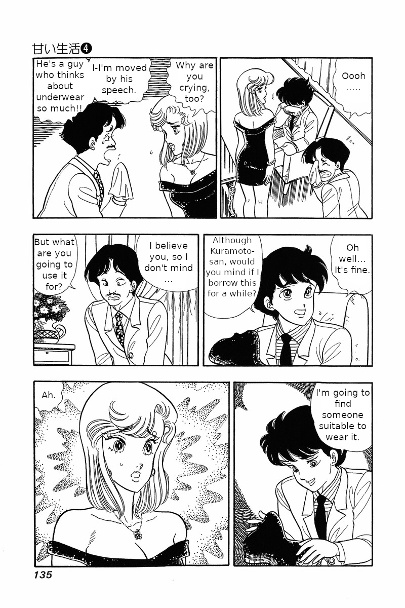 Amai Seikatsu - Vol.4 Chapter 30: The Legendary Underwear - picture 12