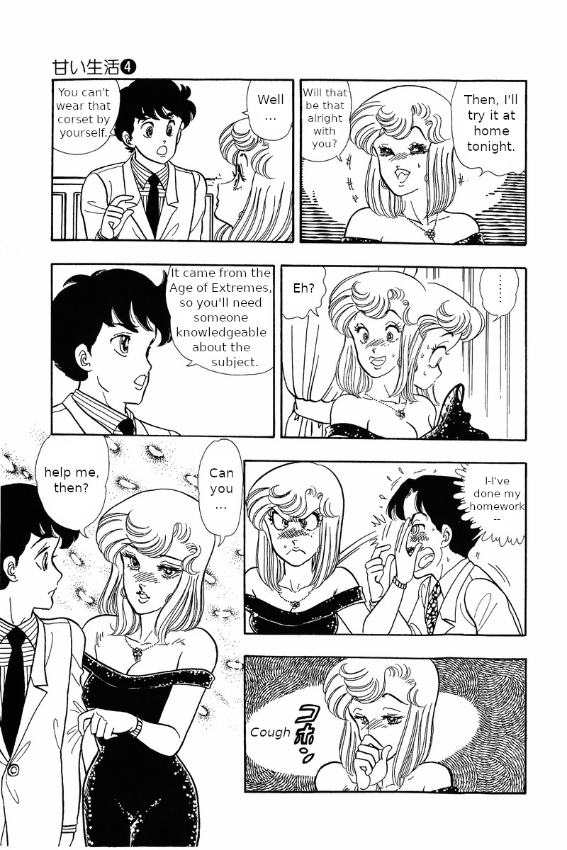 Amai Seikatsu - Vol.4 Chapter 30: The Legendary Underwear - picture 14