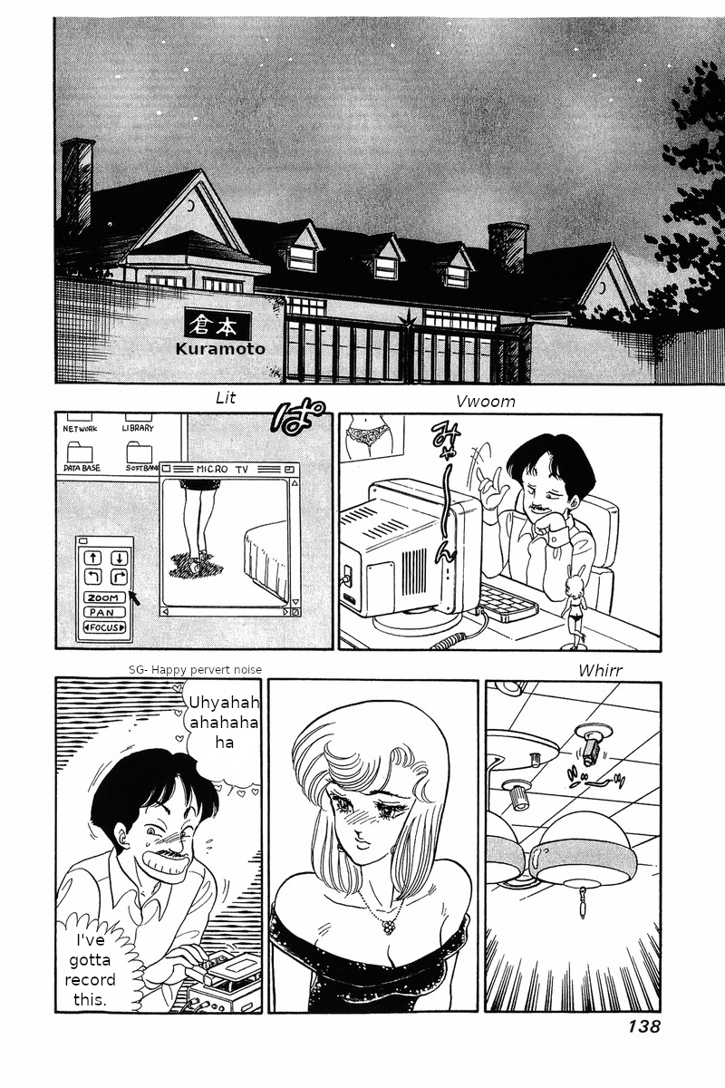 Amai Seikatsu - Vol.4 Chapter 30: The Legendary Underwear - picture 15