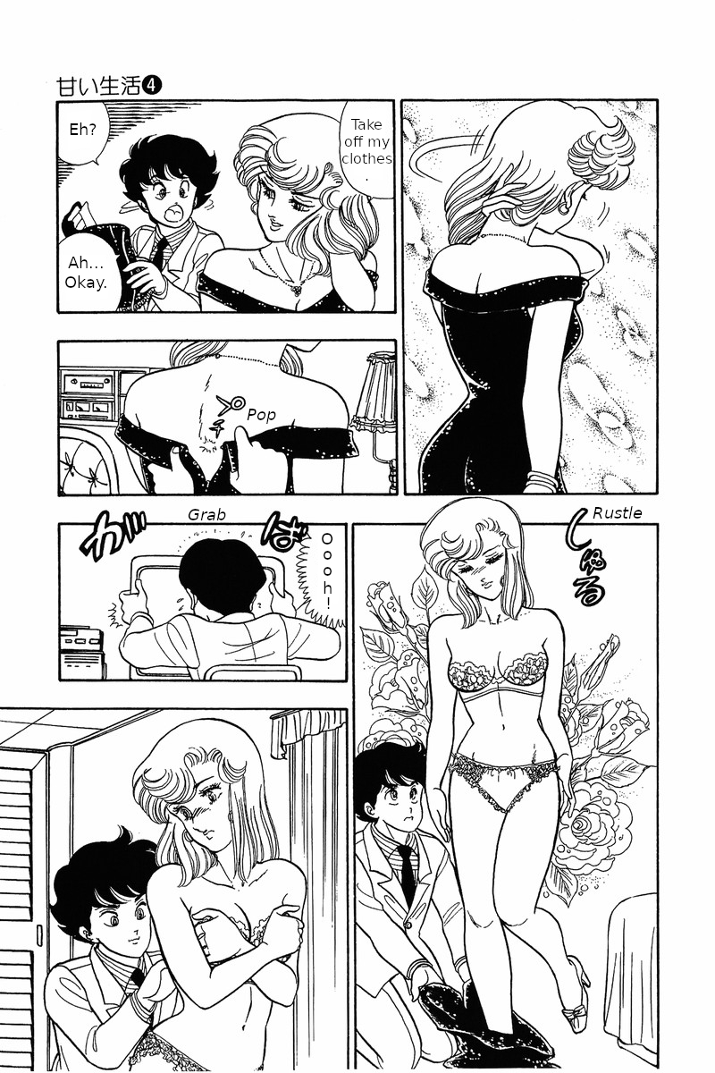 Amai Seikatsu - Vol.4 Chapter 30: The Legendary Underwear - picture 16