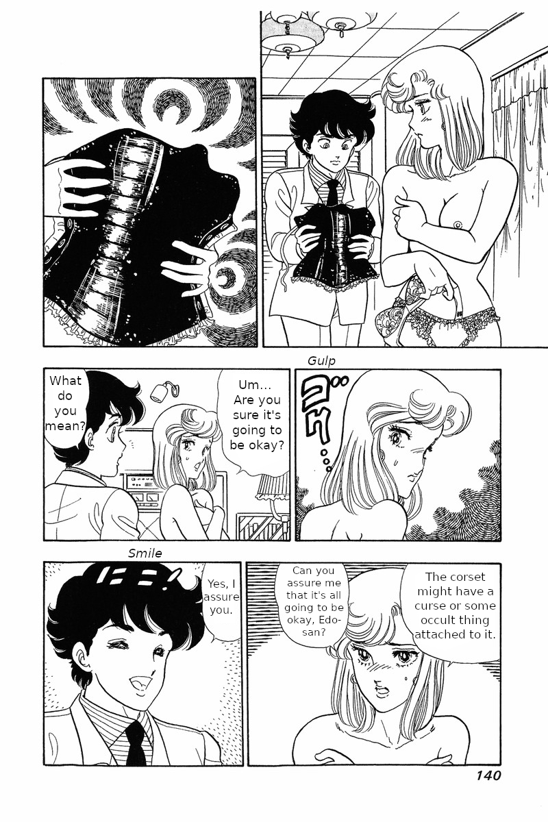 Amai Seikatsu - Vol.4 Chapter 30: The Legendary Underwear - picture 17