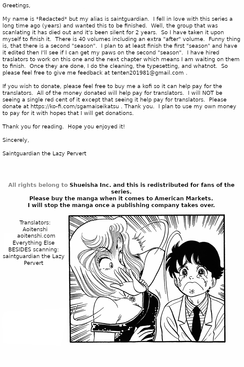 Amai Seikatsu - Vol.4 Chapter 30: The Legendary Underwear - picture 23