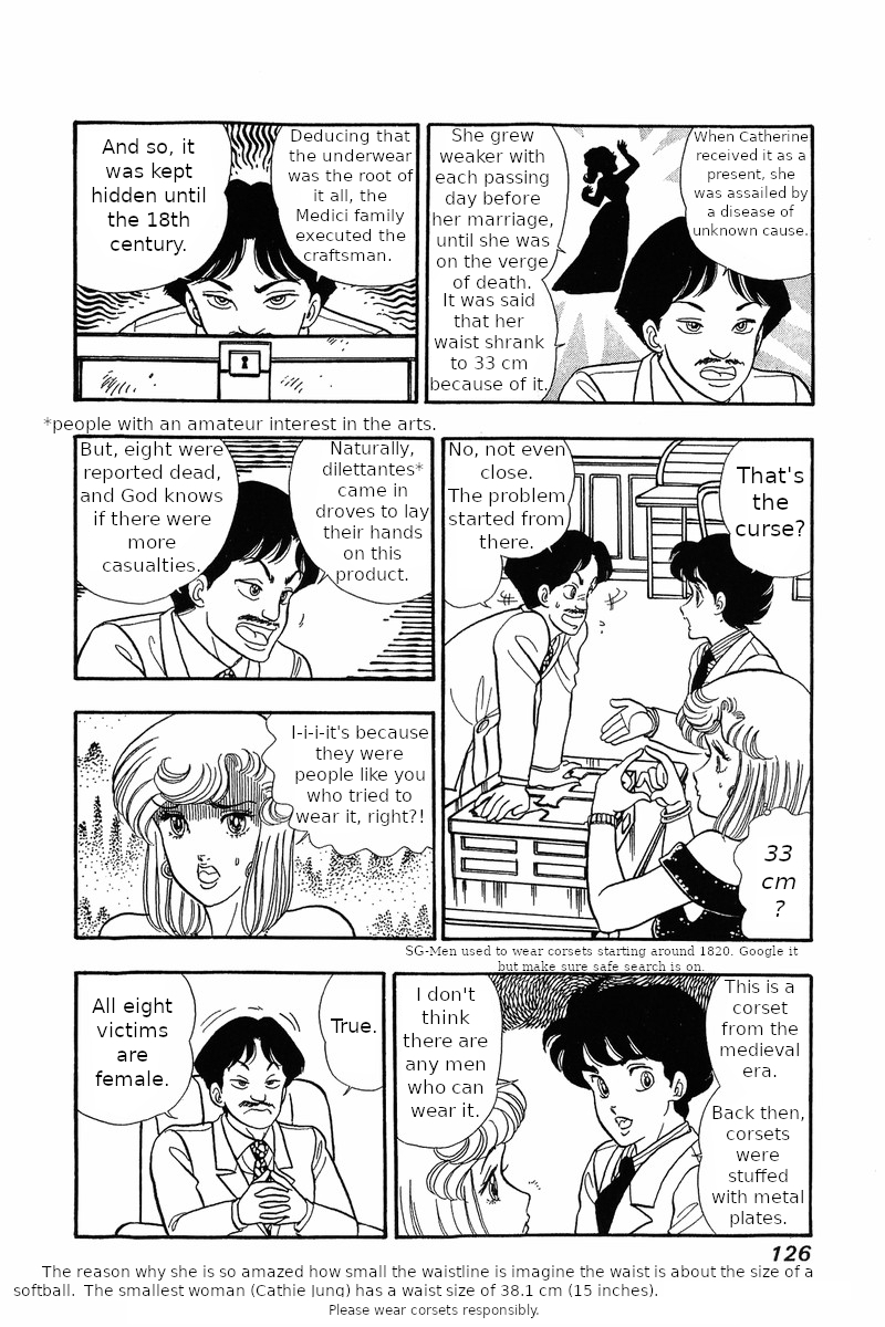 Amai Seikatsu - Vol.4 Chapter 30: The Legendary Underwear - picture 3