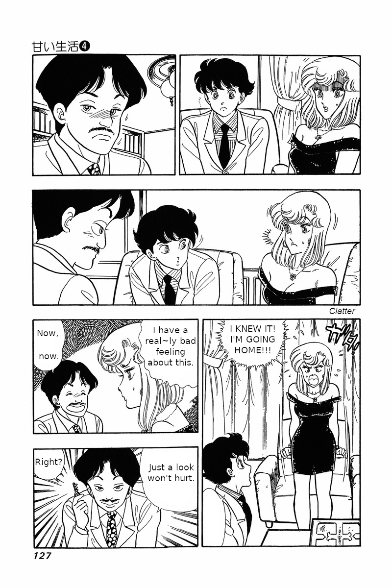 Amai Seikatsu - Vol.4 Chapter 30: The Legendary Underwear - picture 4