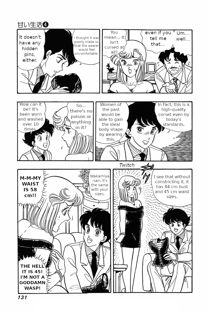 Amai Seikatsu - Vol.4 Chapter 30: The Legendary Underwear - picture 8