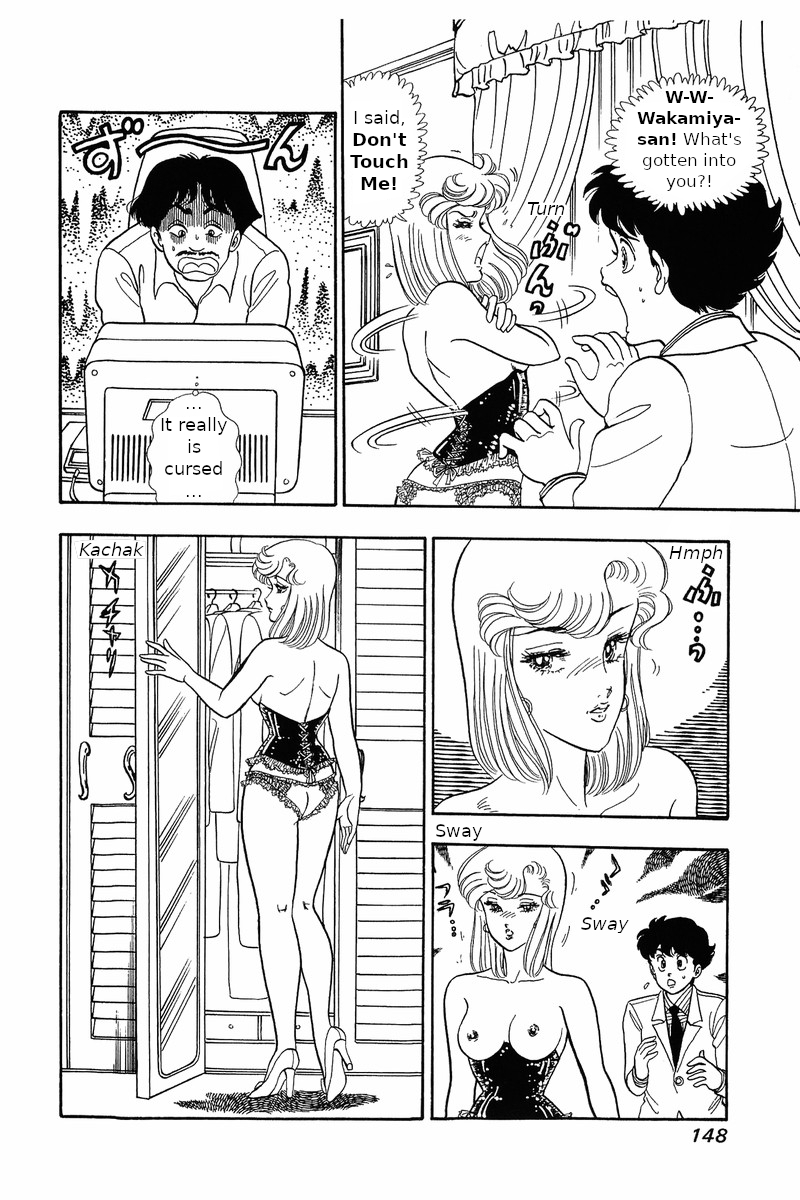 Amai Seikatsu - Vol.4 Chapter 31: Cursed Corset - picture 1