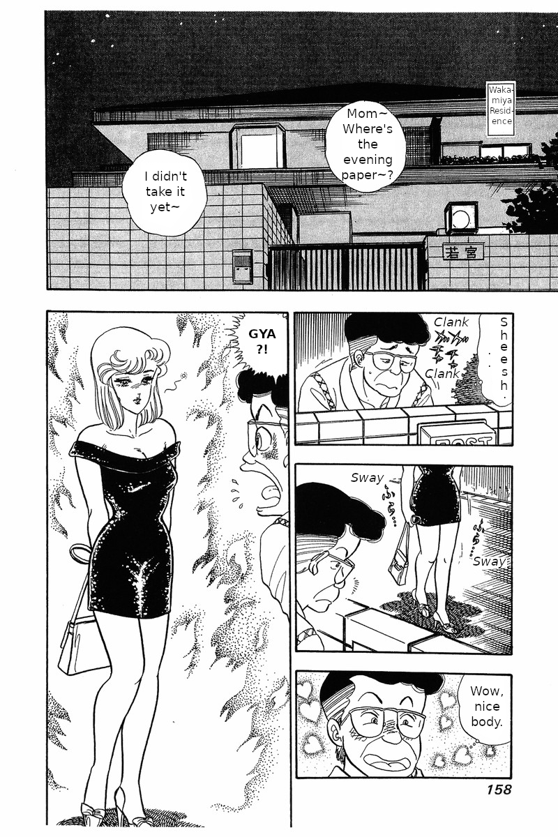 Amai Seikatsu - Vol.4 Chapter 31: Cursed Corset - picture 11