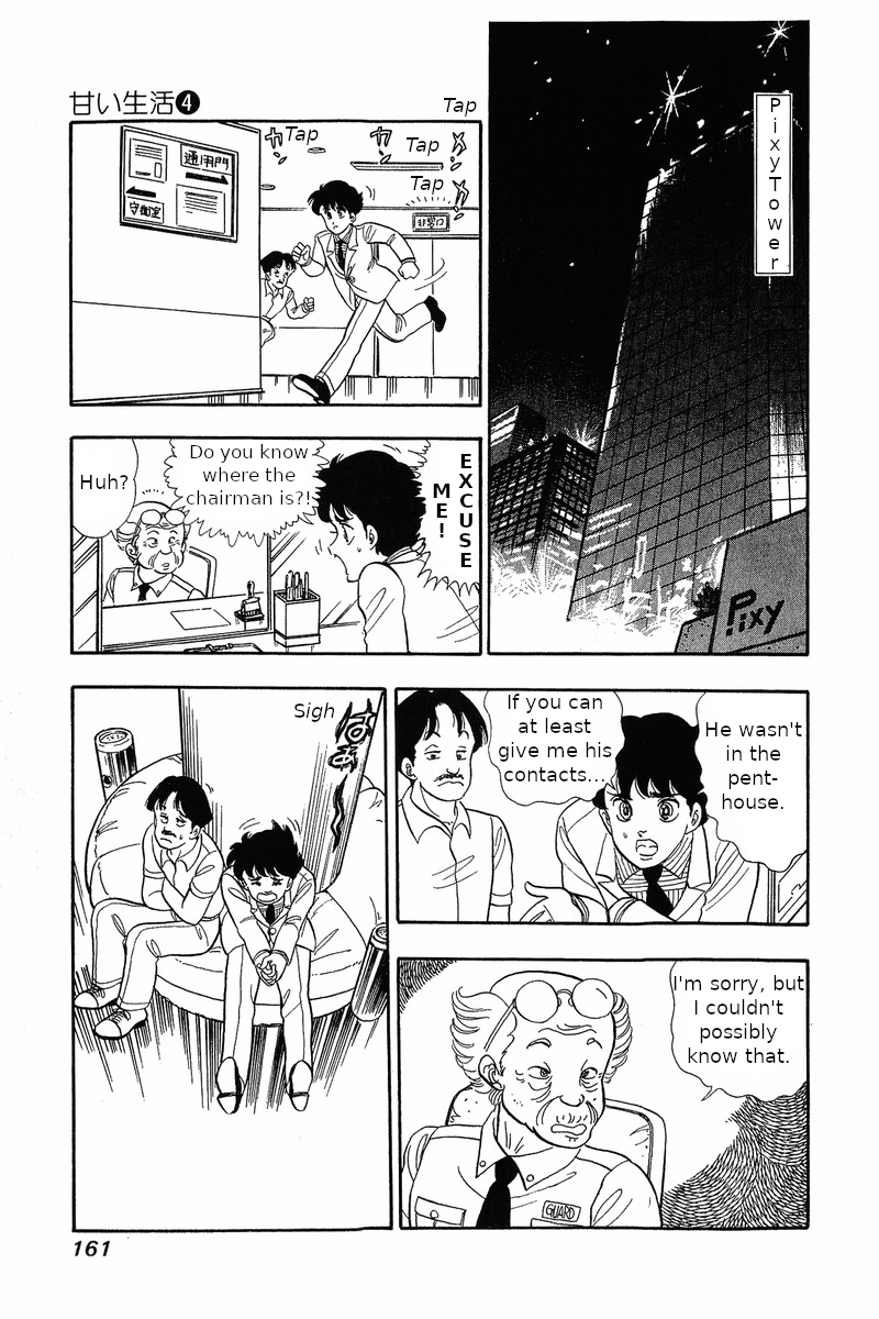 Amai Seikatsu - Vol.4 Chapter 31: Cursed Corset - picture 14