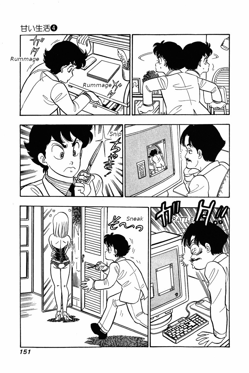 Amai Seikatsu - Vol.4 Chapter 31: Cursed Corset - picture 4