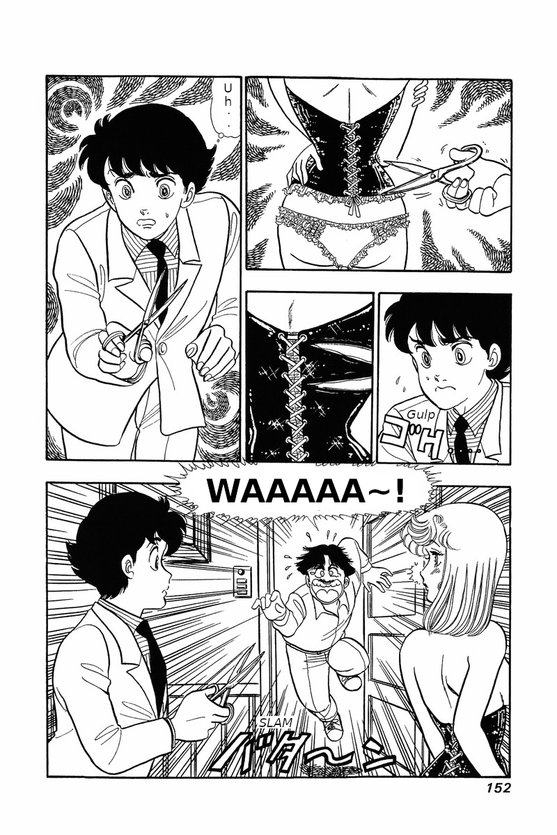 Amai Seikatsu - Vol.4 Chapter 31: Cursed Corset - picture 5