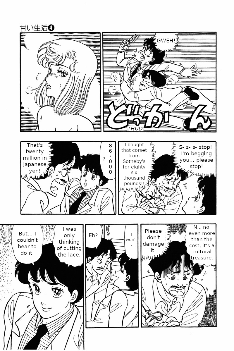 Amai Seikatsu - Vol.4 Chapter 31: Cursed Corset - picture 6