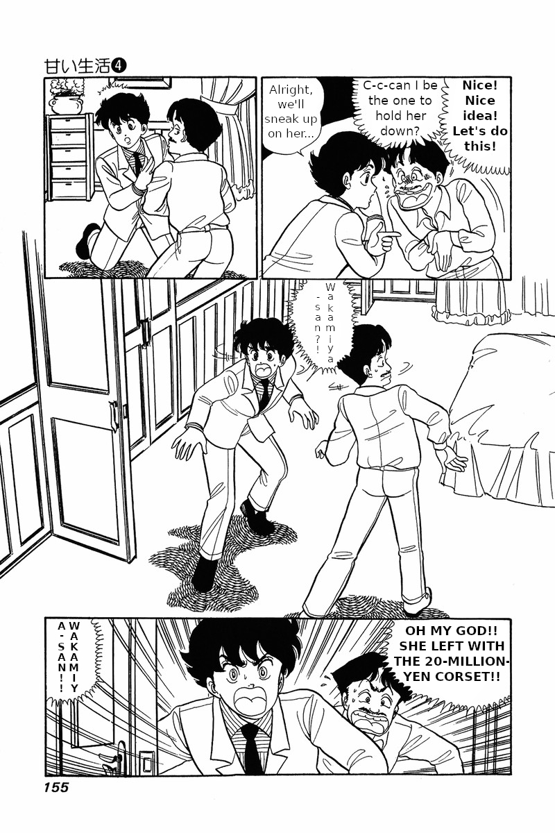 Amai Seikatsu - Vol.4 Chapter 31: Cursed Corset - picture 8