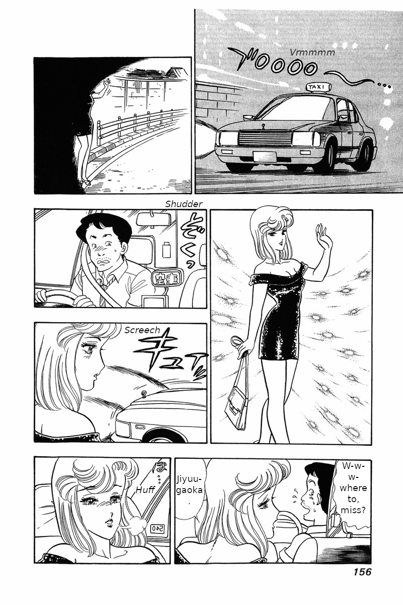 Amai Seikatsu - Vol.4 Chapter 31: Cursed Corset - picture 9