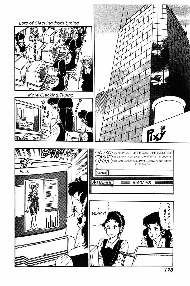 Amai Seikatsu - Vol.4 Chapter 32: The Secret Of The Curse - picture 12