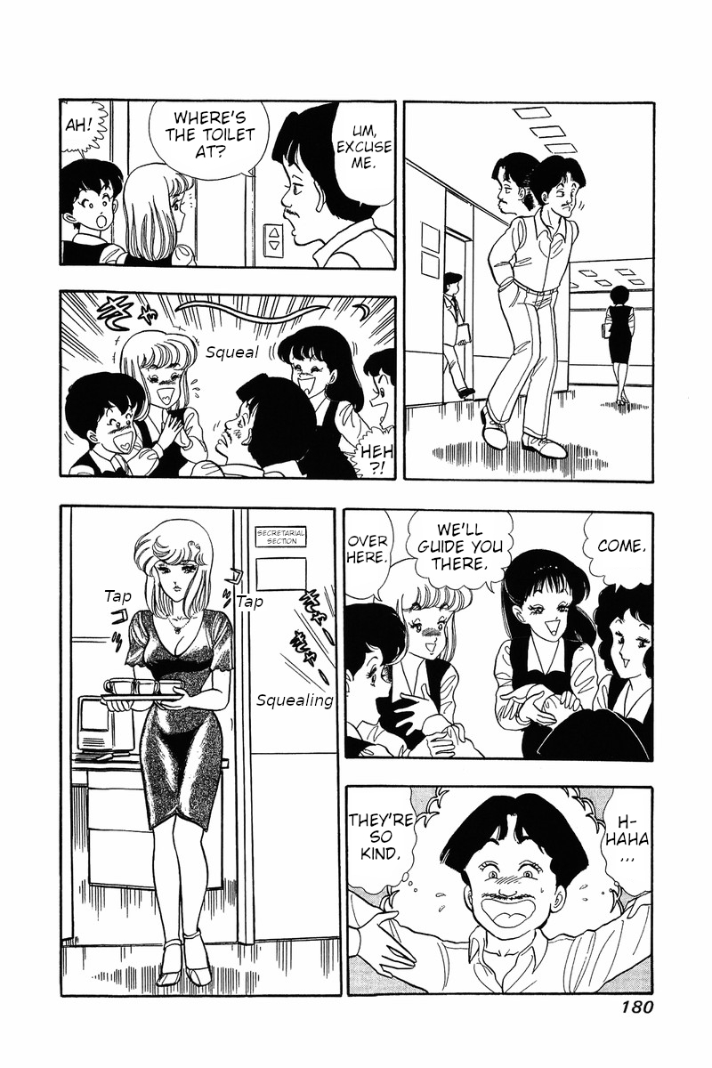 Amai Seikatsu - Vol.4 Chapter 32: The Secret Of The Curse - picture 14