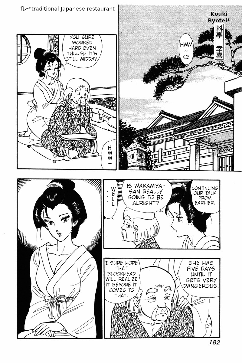Amai Seikatsu - Vol.4 Chapter 32: The Secret Of The Curse - picture 16