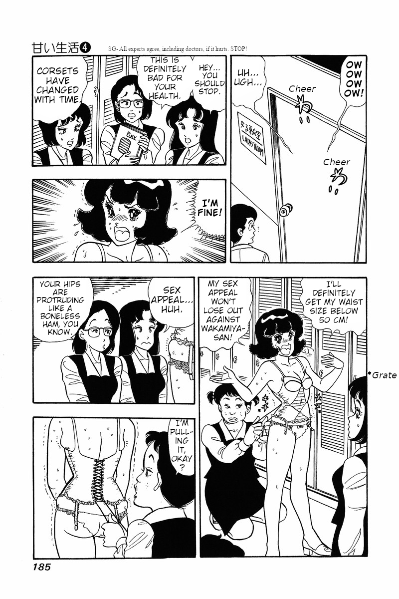Amai Seikatsu - Vol.4 Chapter 32: The Secret Of The Curse - picture 19