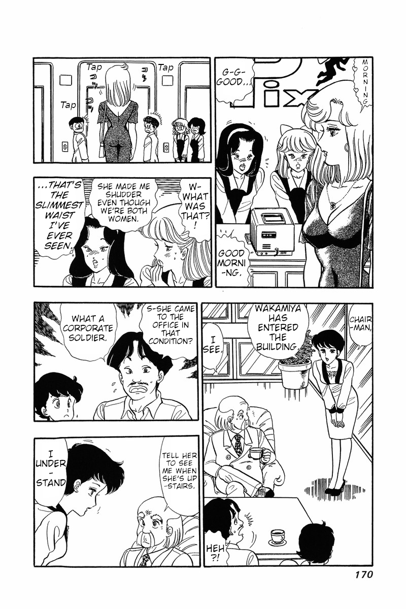 Amai Seikatsu - Vol.4 Chapter 32: The Secret Of The Curse - picture 4