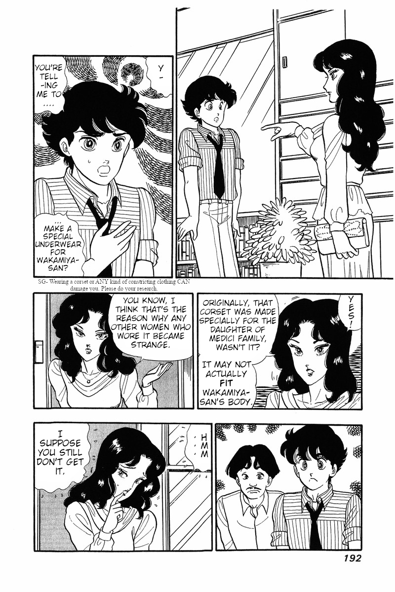 Amai Seikatsu - Vol.4 Chapter 33: A Challenge For Shinsuke - picture 1