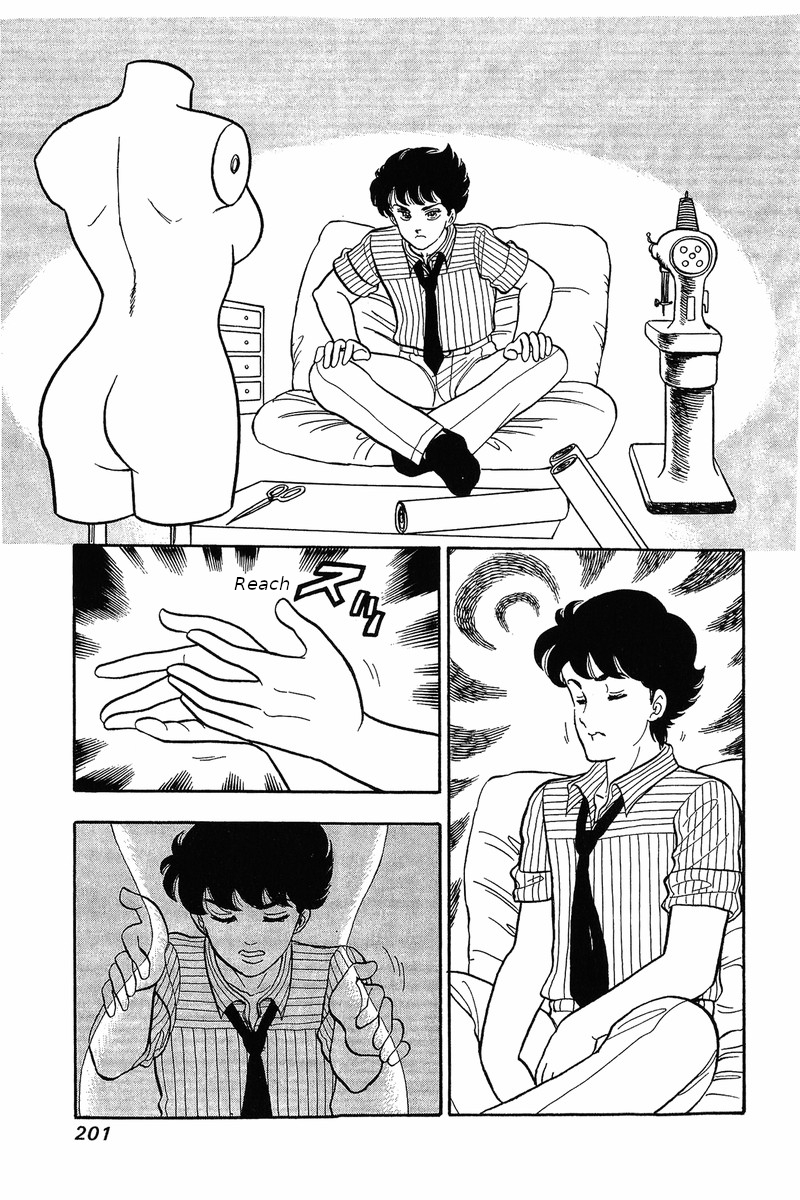 Amai Seikatsu - Vol.4 Chapter 33: A Challenge For Shinsuke - picture 10