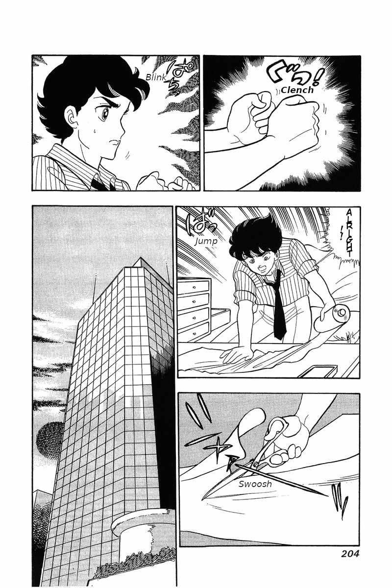 Amai Seikatsu - Vol.4 Chapter 33: A Challenge For Shinsuke - picture 13