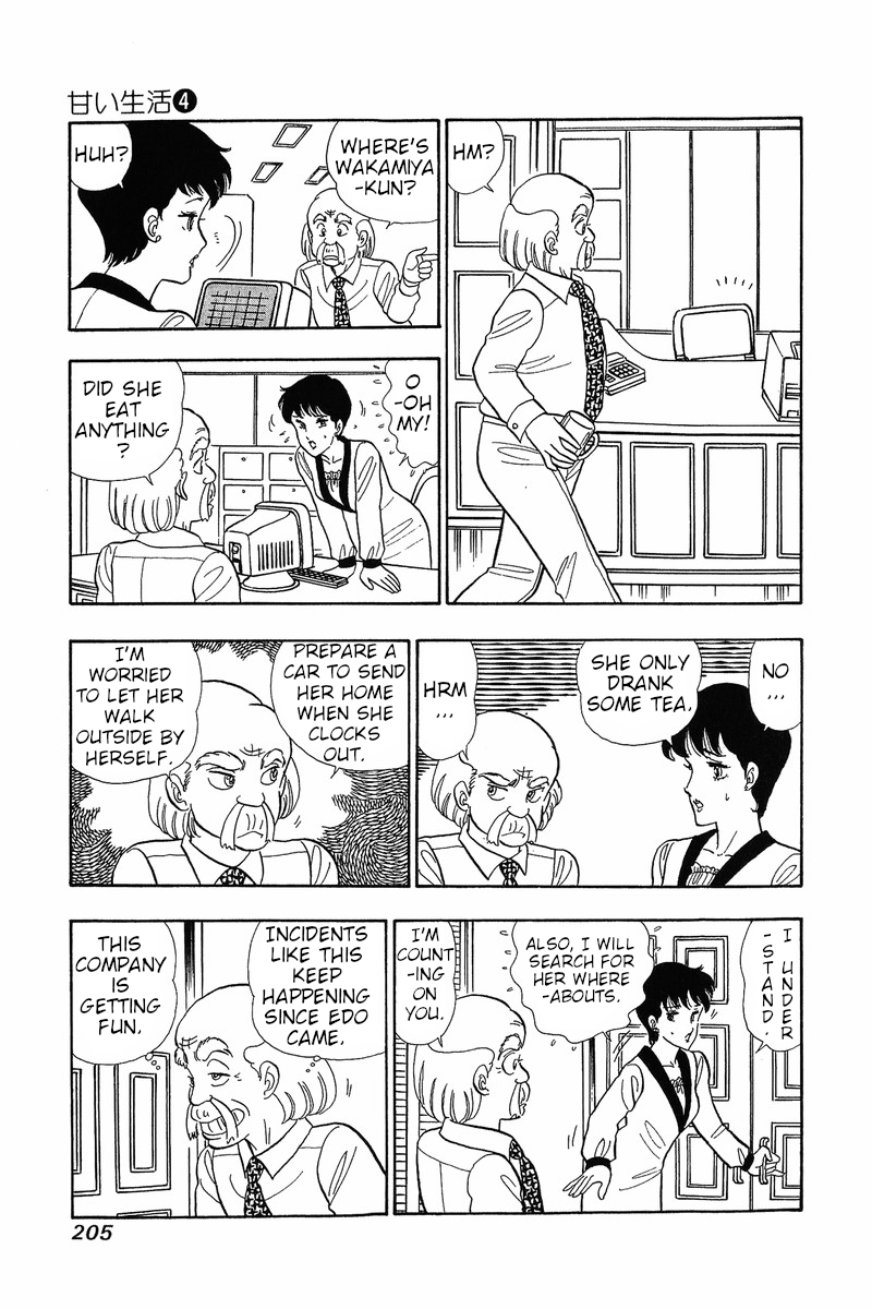 Amai Seikatsu - Vol.4 Chapter 33: A Challenge For Shinsuke - picture 14