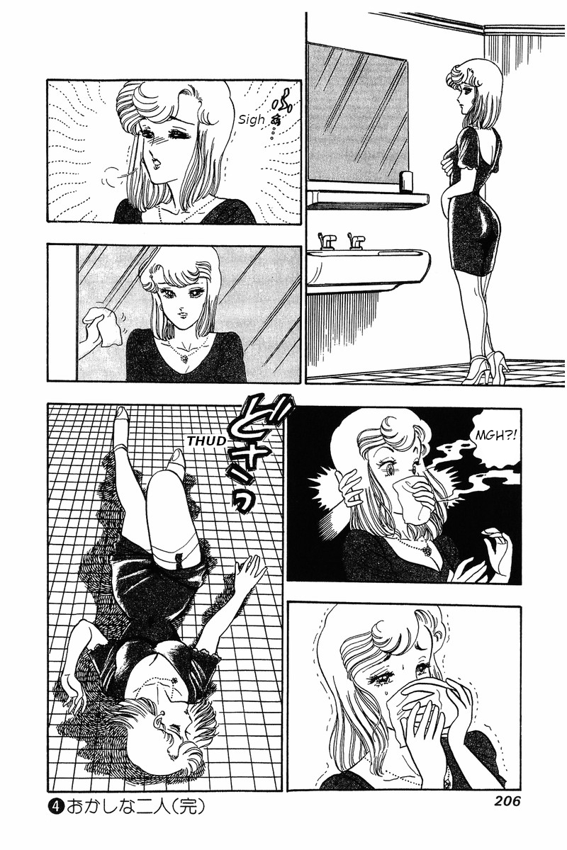 Amai Seikatsu - Vol.4 Chapter 33: A Challenge For Shinsuke - picture 15