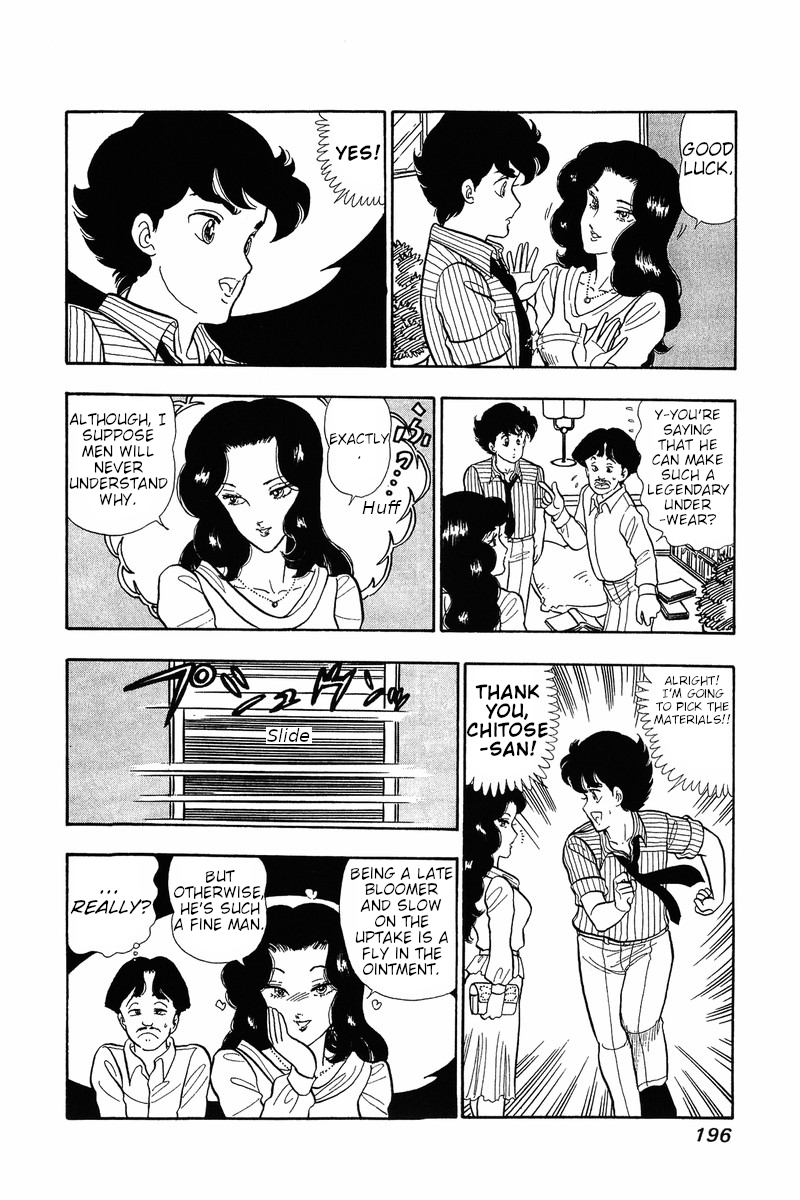 Amai Seikatsu - Vol.4 Chapter 33: A Challenge For Shinsuke - picture 5