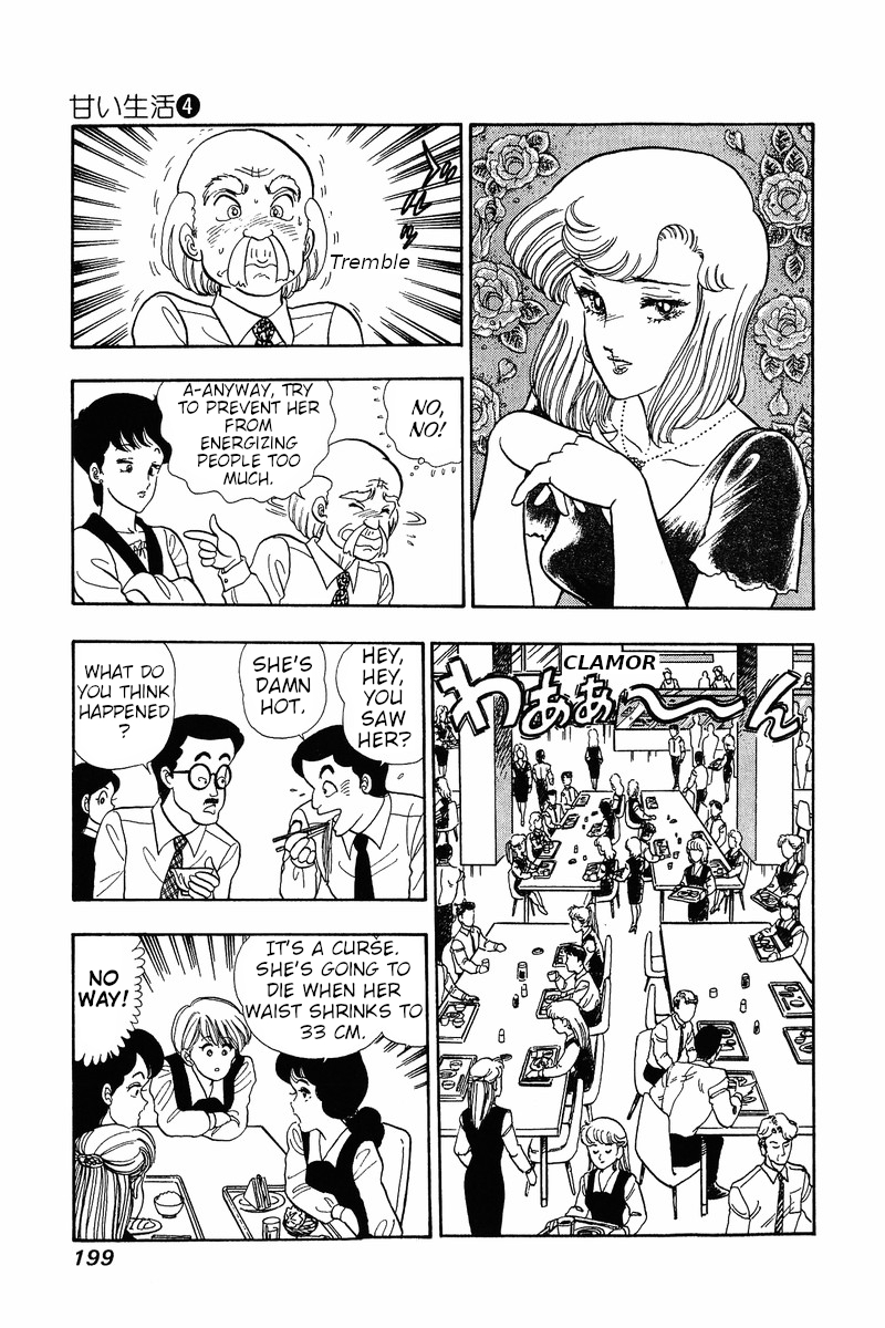 Amai Seikatsu - Vol.4 Chapter 33: A Challenge For Shinsuke - picture 8
