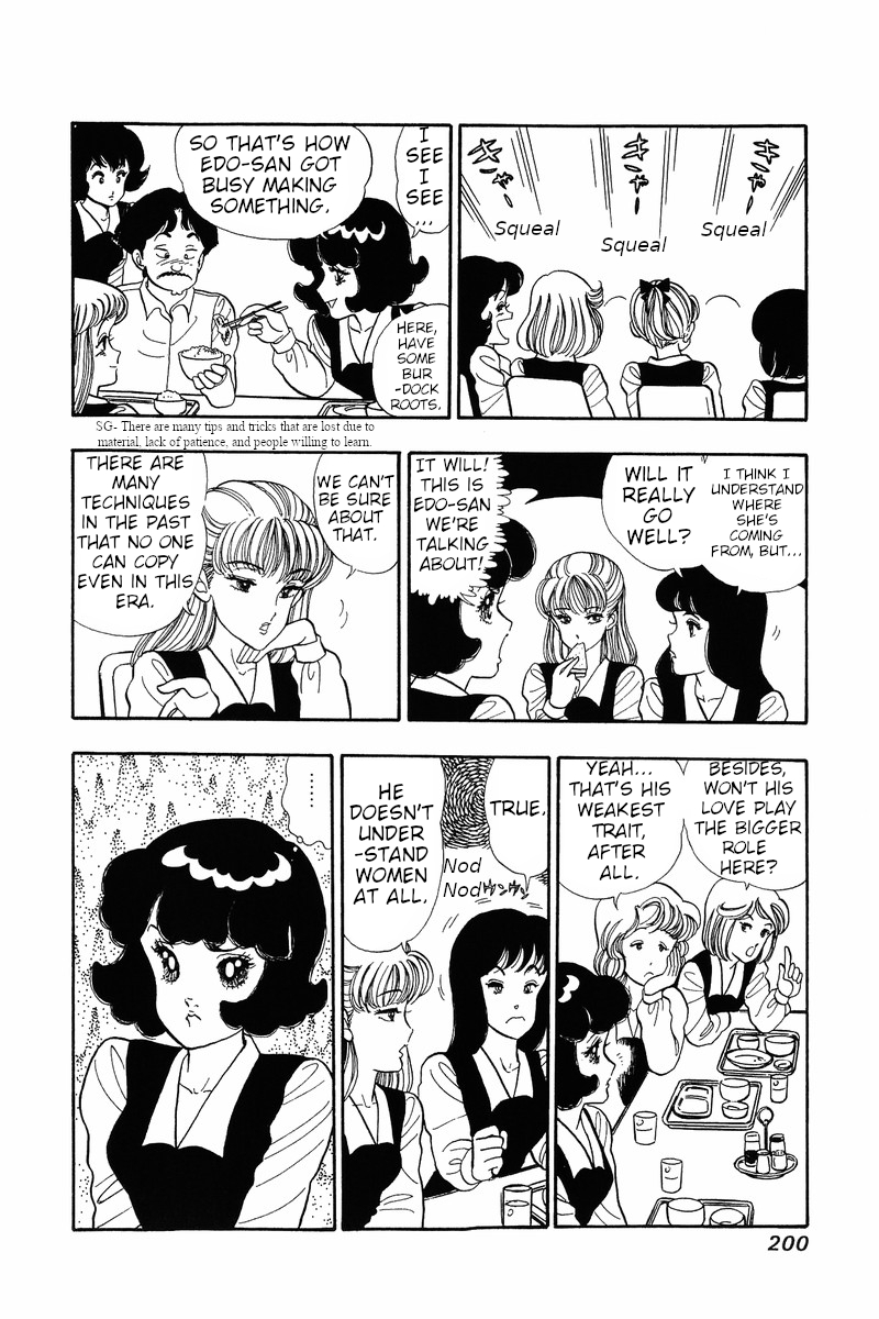 Amai Seikatsu - Vol.4 Chapter 33: A Challenge For Shinsuke - picture 9