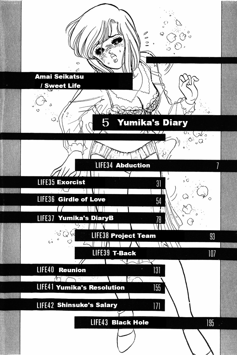 Amai Seikatsu - Vol.5 Chapter 34: Abduction - picture 2