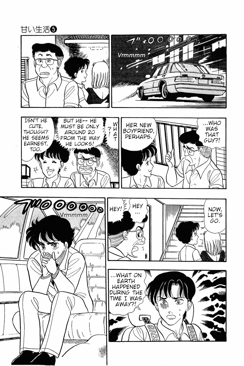 Amai Seikatsu - Vol.5 Chapter 34: Abduction - picture 23