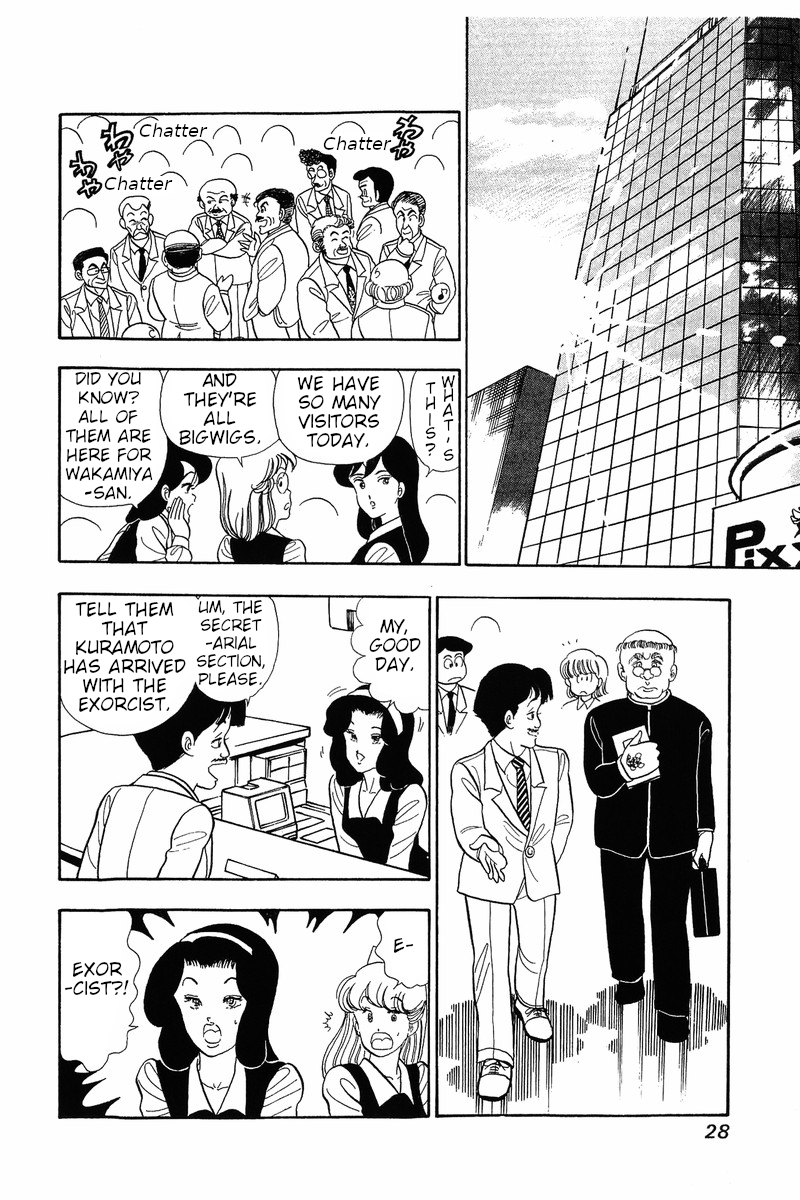 Amai Seikatsu - Vol.5 Chapter 34: Abduction - picture 24