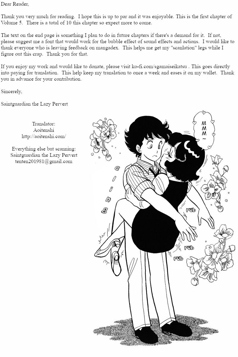 Amai Seikatsu - Vol.5 Chapter 34: Abduction - picture 26