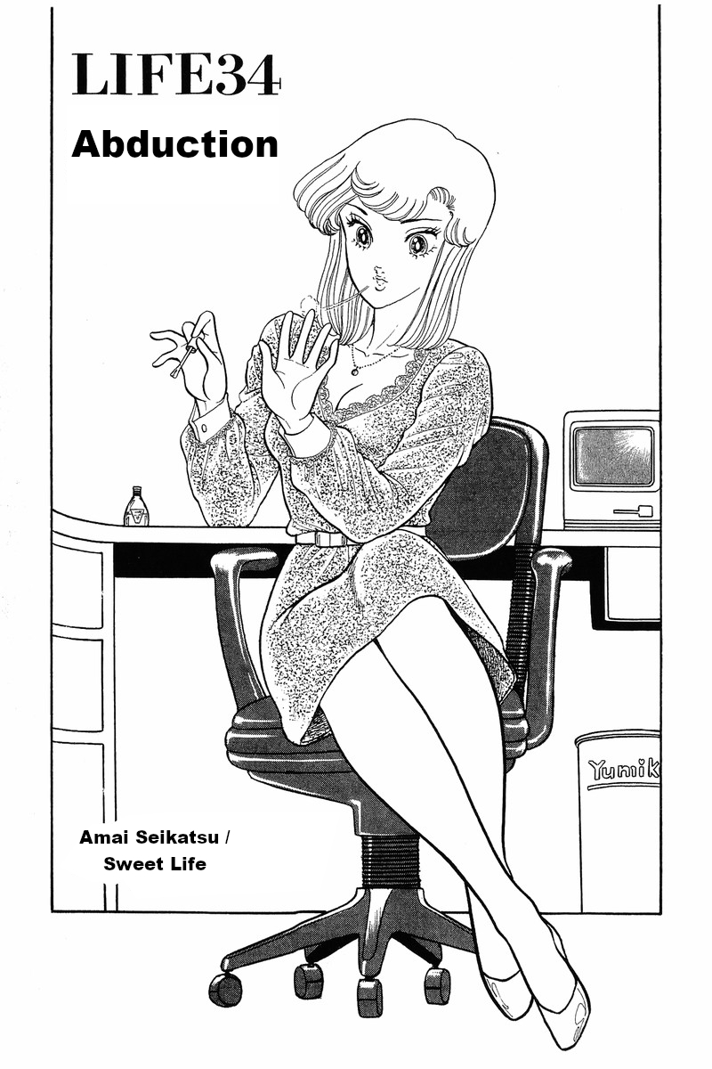 Amai Seikatsu - Vol.5 Chapter 34: Abduction - picture 3