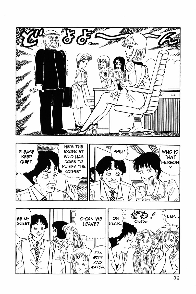 Amai Seikatsu - Vol.5 Chapter 35: Exorcist - picture 0