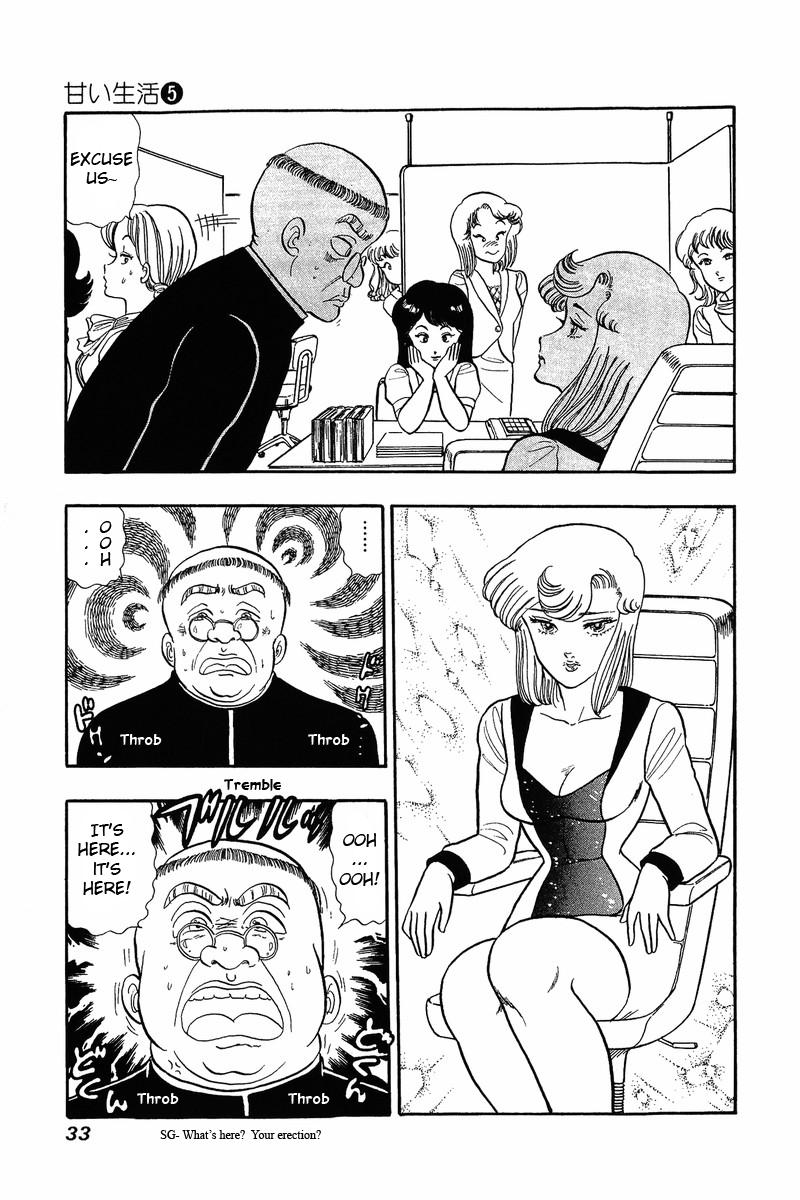 Amai Seikatsu - Vol.5 Chapter 35: Exorcist - picture 1