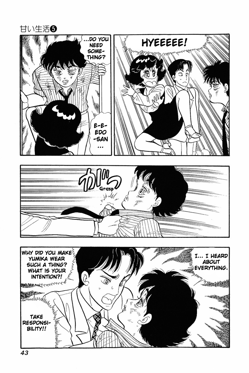 Amai Seikatsu - Vol.5 Chapter 35: Exorcist - picture 11