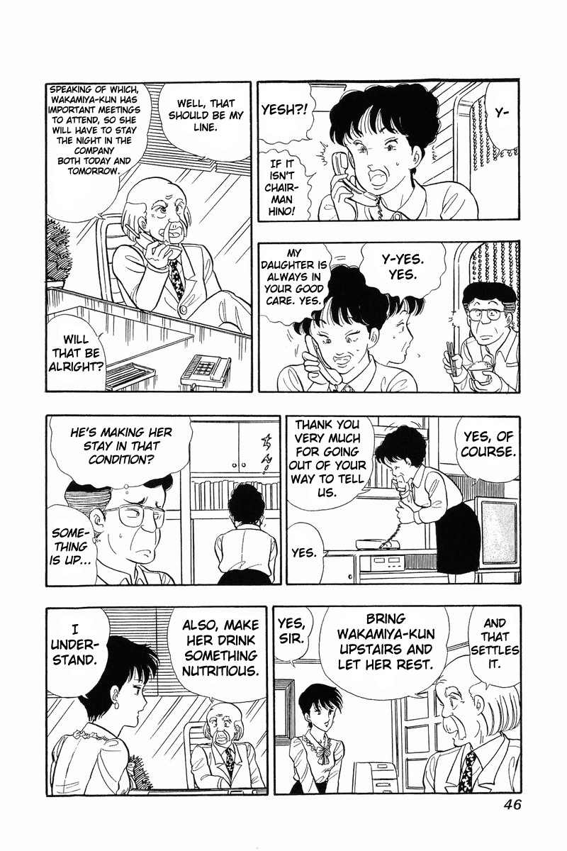 Amai Seikatsu - Vol.5 Chapter 35: Exorcist - picture 14