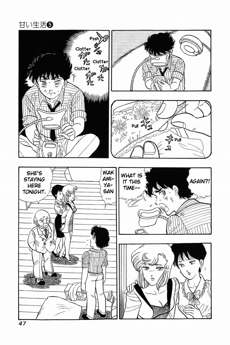 Amai Seikatsu - Vol.5 Chapter 35: Exorcist - picture 15