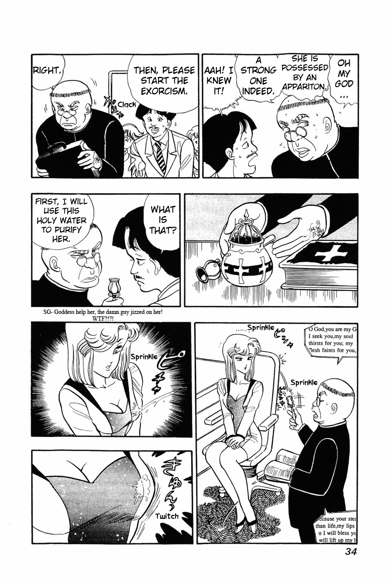 Amai Seikatsu - Vol.5 Chapter 35: Exorcist - picture 2