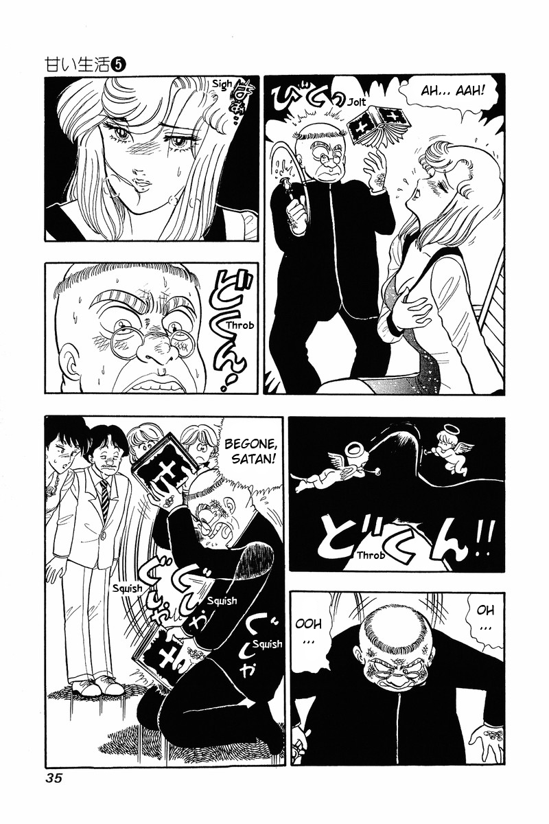 Amai Seikatsu - Vol.5 Chapter 35: Exorcist - picture 3