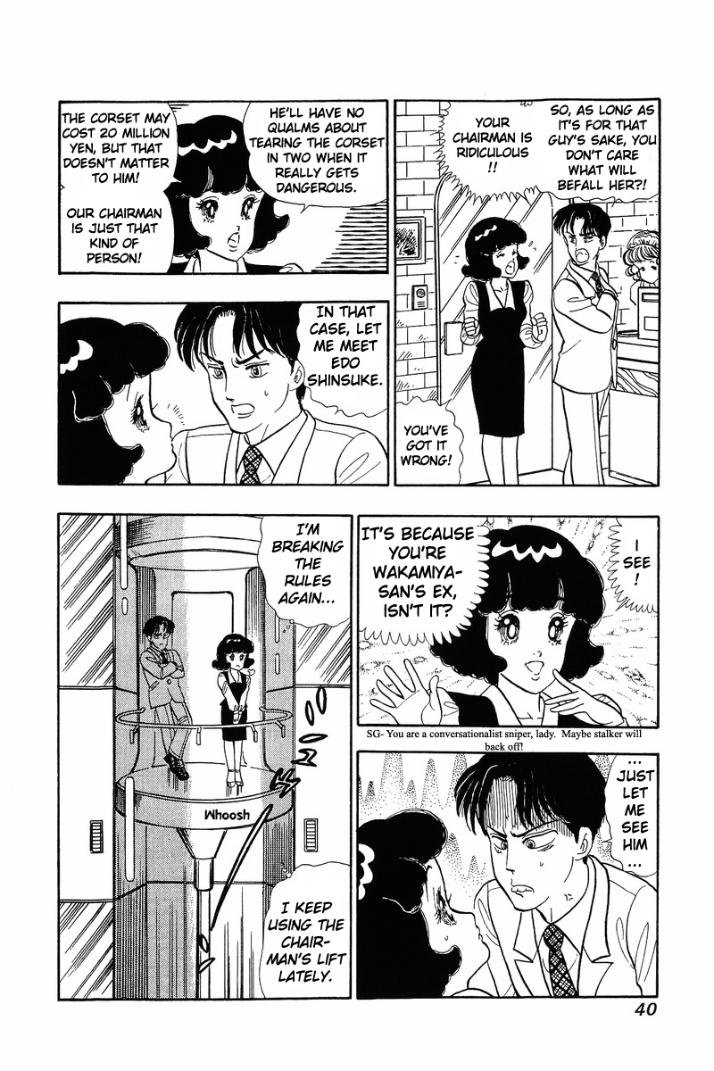 Amai Seikatsu - Vol.5 Chapter 35: Exorcist - picture 8