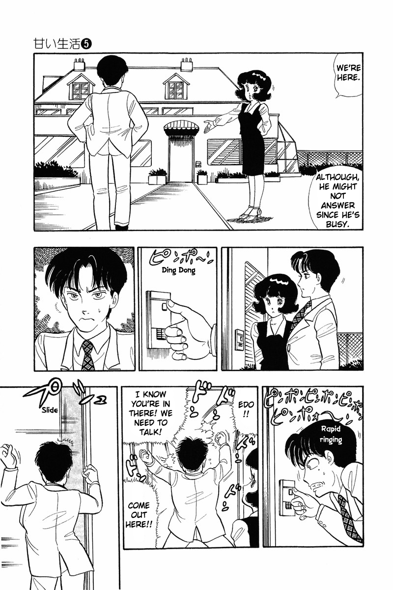 Amai Seikatsu - Vol.5 Chapter 35: Exorcist - picture 9