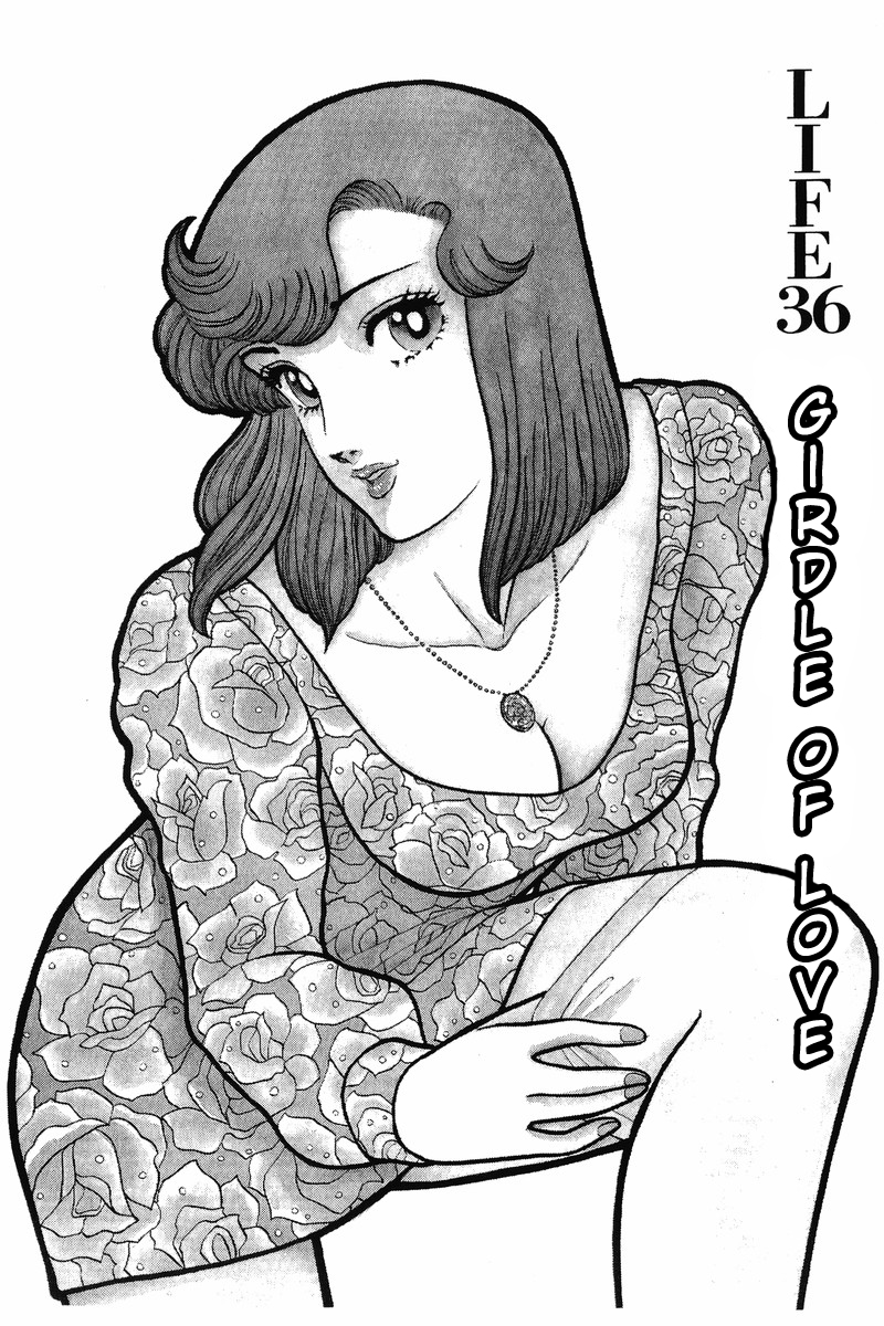 Amai Seikatsu - Vol.5 Chapter 36: Girdle Of Love - picture 0