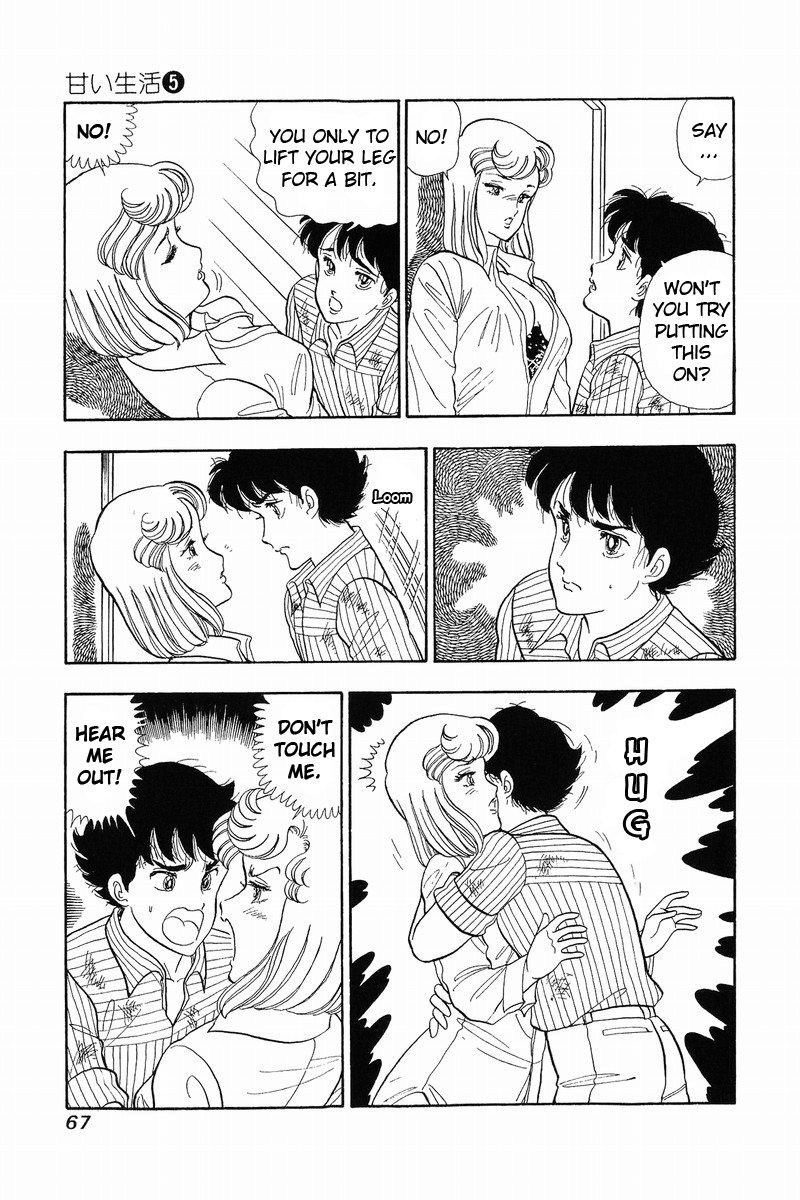 Amai Seikatsu - Vol.5 Chapter 36: Girdle Of Love - picture 13