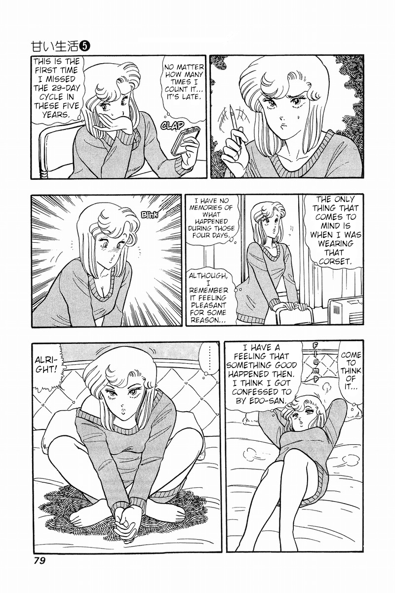 Amai Seikatsu - Vol.5 Chapter 37: Yumika S Diary - picture 1