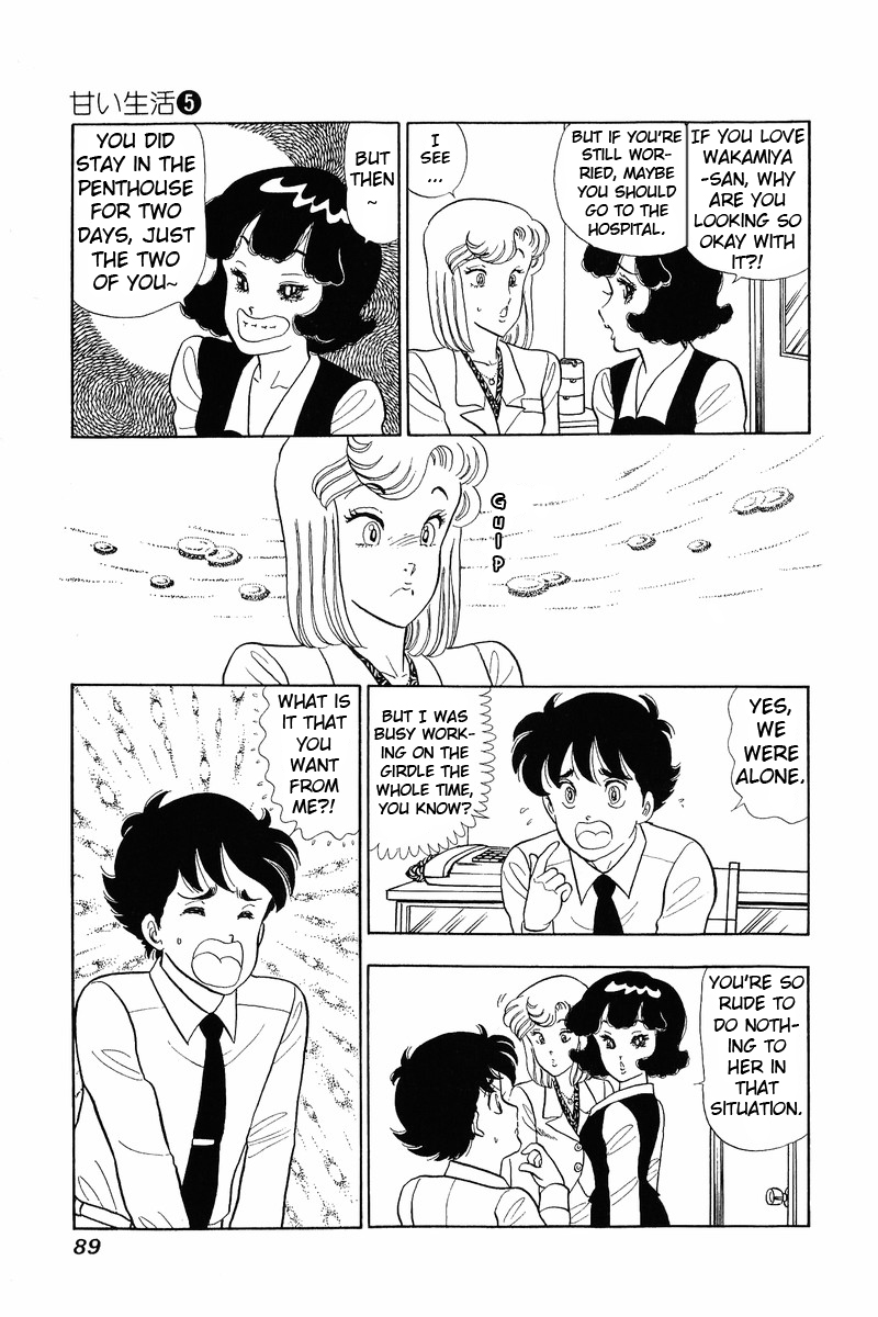 Amai Seikatsu - Vol.5 Chapter 37: Yumika S Diary - picture 11